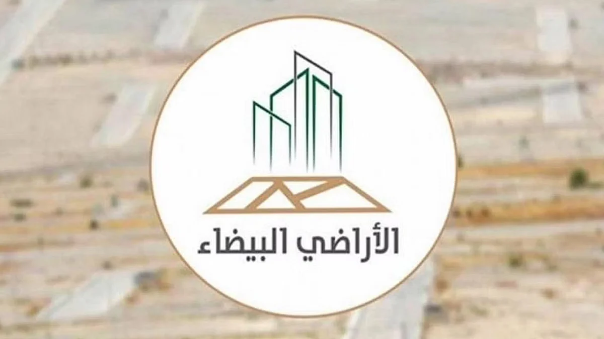 "الأراضي البيضاء": بدء تطبيق المرحلة الثانية من الرسوم بمكة وجدة وحاضرة الدمام