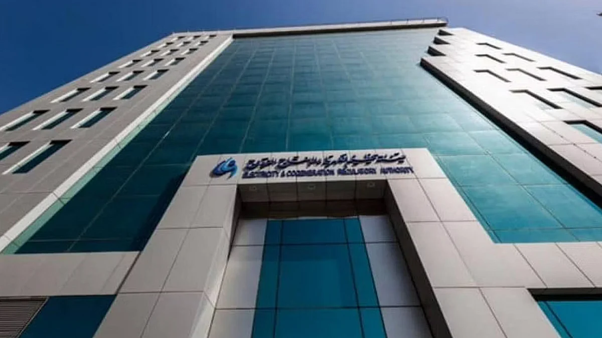 هيئة تنظيم المياه والكهرباء
