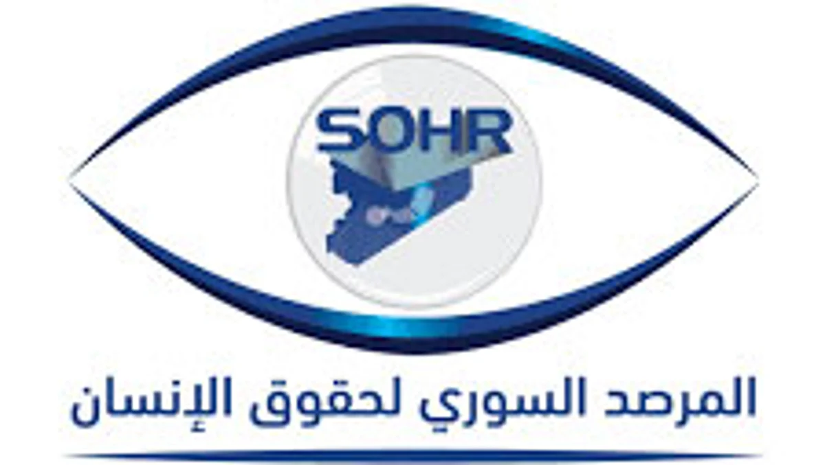 المرصد السوري