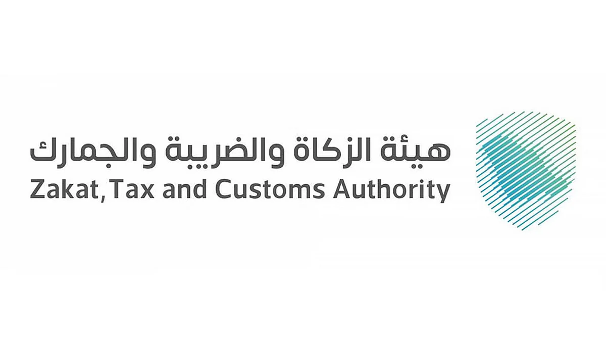 ما مبادرة الإعفاء من الغرامات؟