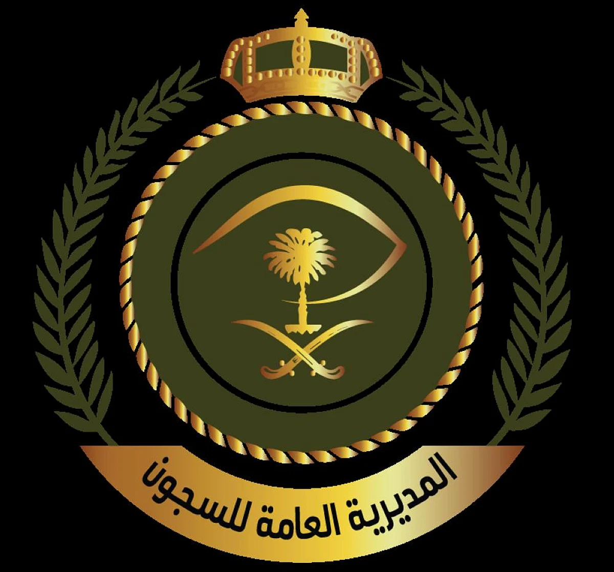 «السجون» تطلق خدمة زيارة النزلاء عن بعد لأقارب الدرجة الأولى بـ4 مناطق