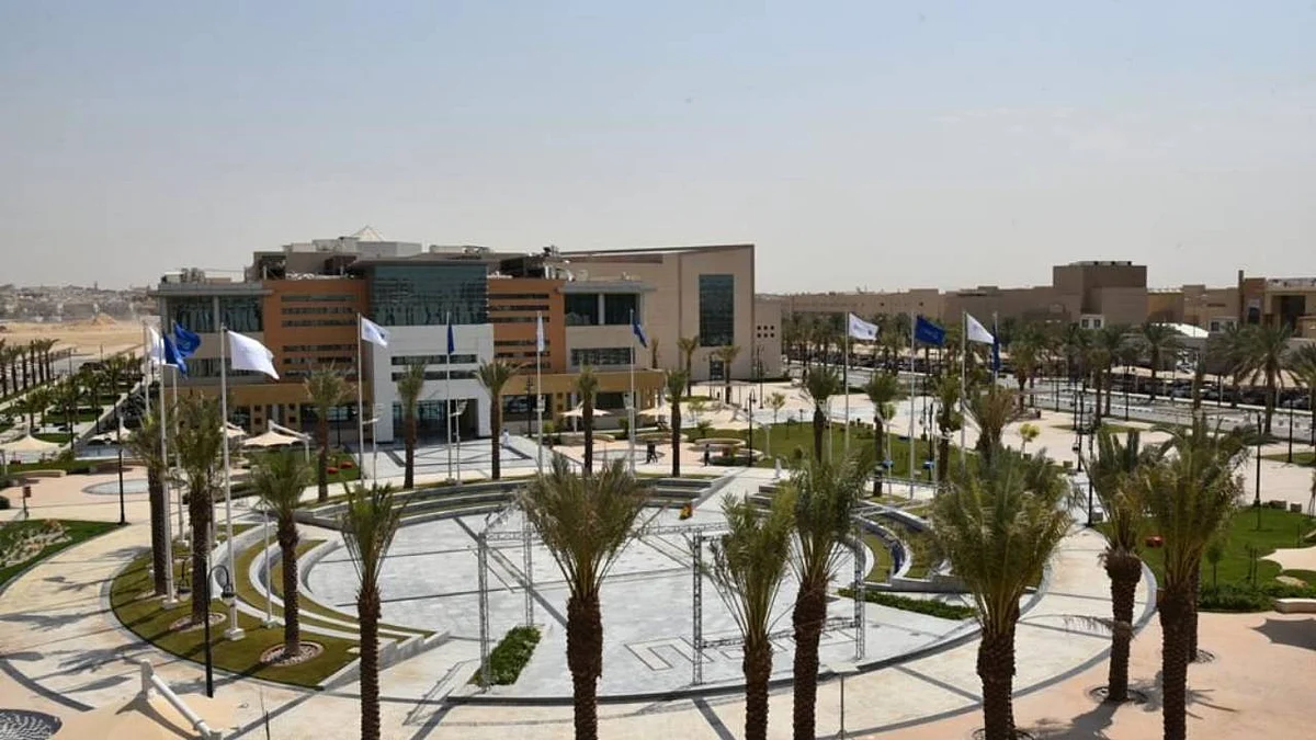 جامعة الأمير سلطان