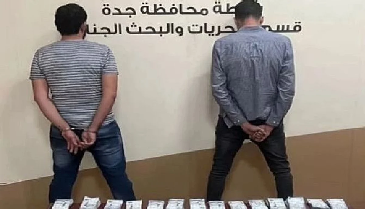 ضبط مقيمين في جدة جمعا أموالًا لتحويلها للخارج وبحوزتهما 1.2 مليون ريال