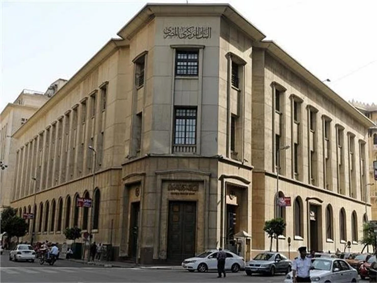 المركزي المصري يبقي على أسعار الفائدة الرئيسية دون تغيير