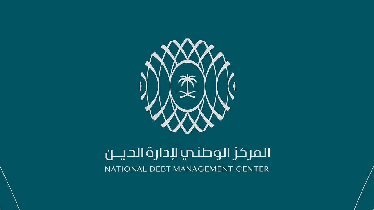 المركز الوطني لإدارة الدين يقفل طرح شهر يونيو 2022