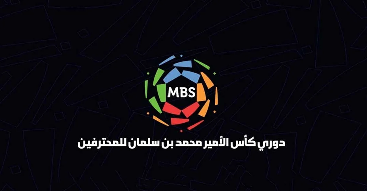 مواعيد مباريات الجولة الـ29 بدوري المحترفين السعودي