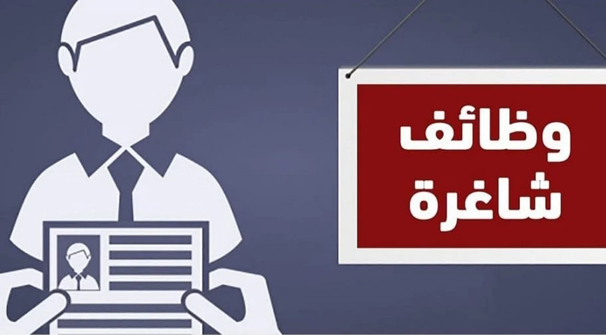تخصصات وظائف جامعة الملك عبدالله التقنية