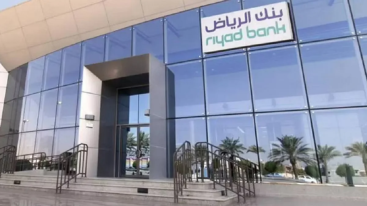 بنك الرياض يعلن فتح التقديم بـ«برنامج فرسان الرياض» المنتهي بالتوظيف