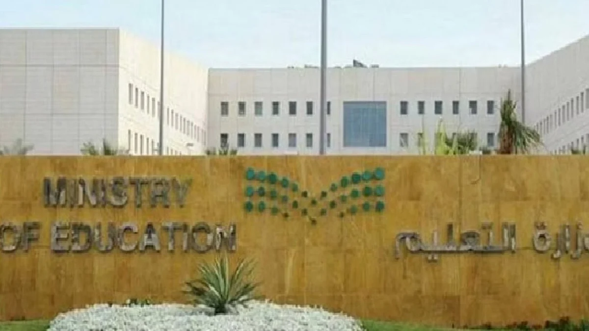 «تعليم الجوف» تعلن أسماء الطلبة الفائزين في مبادرة «ريادي»