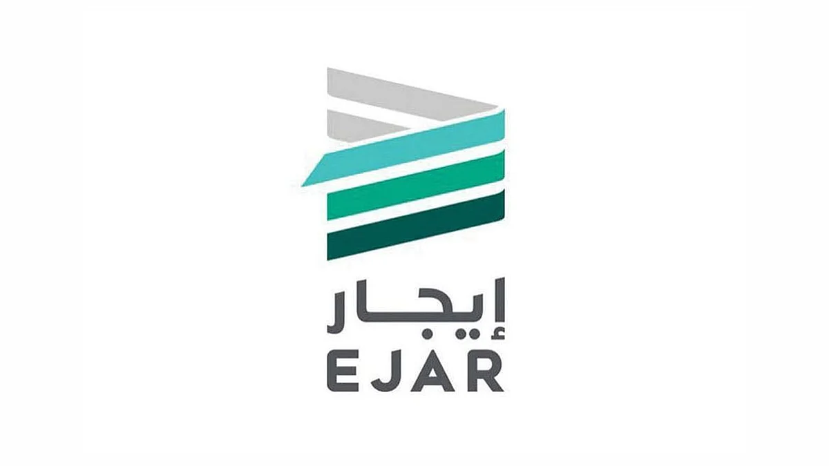 منصة إيجار