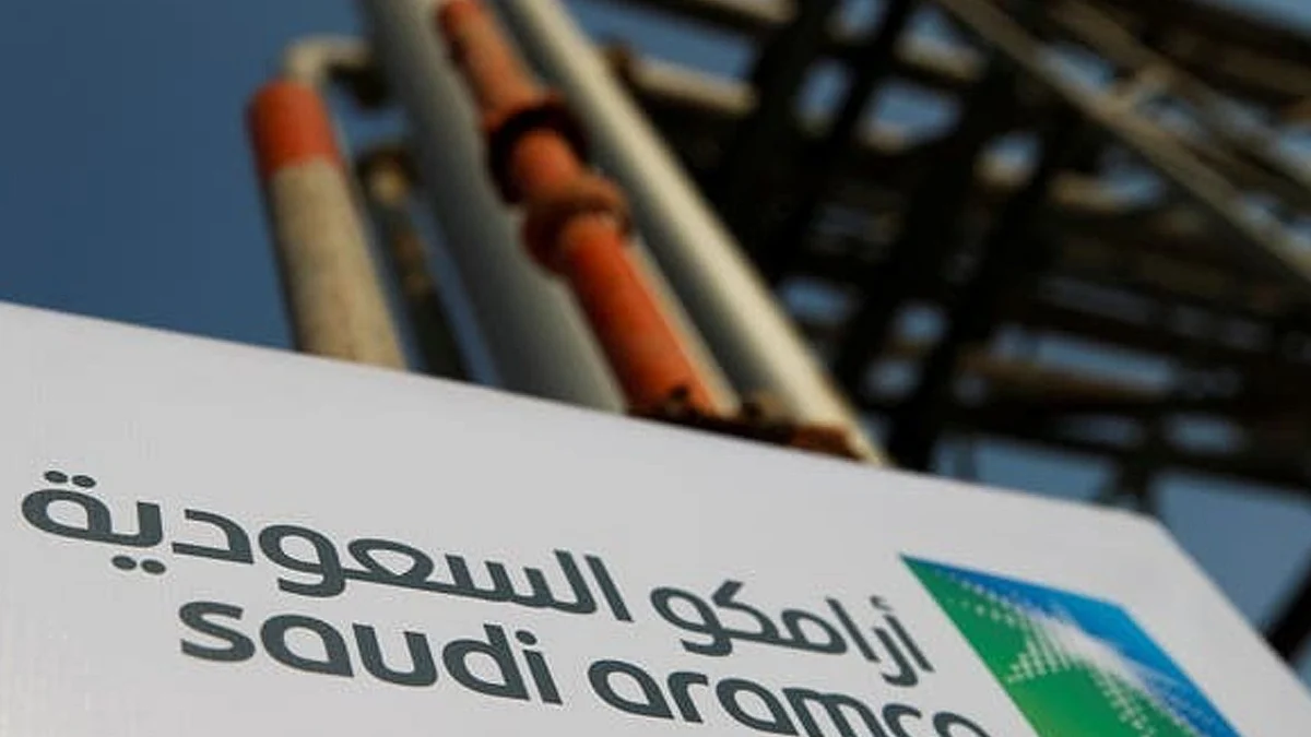 شركة أرامكو