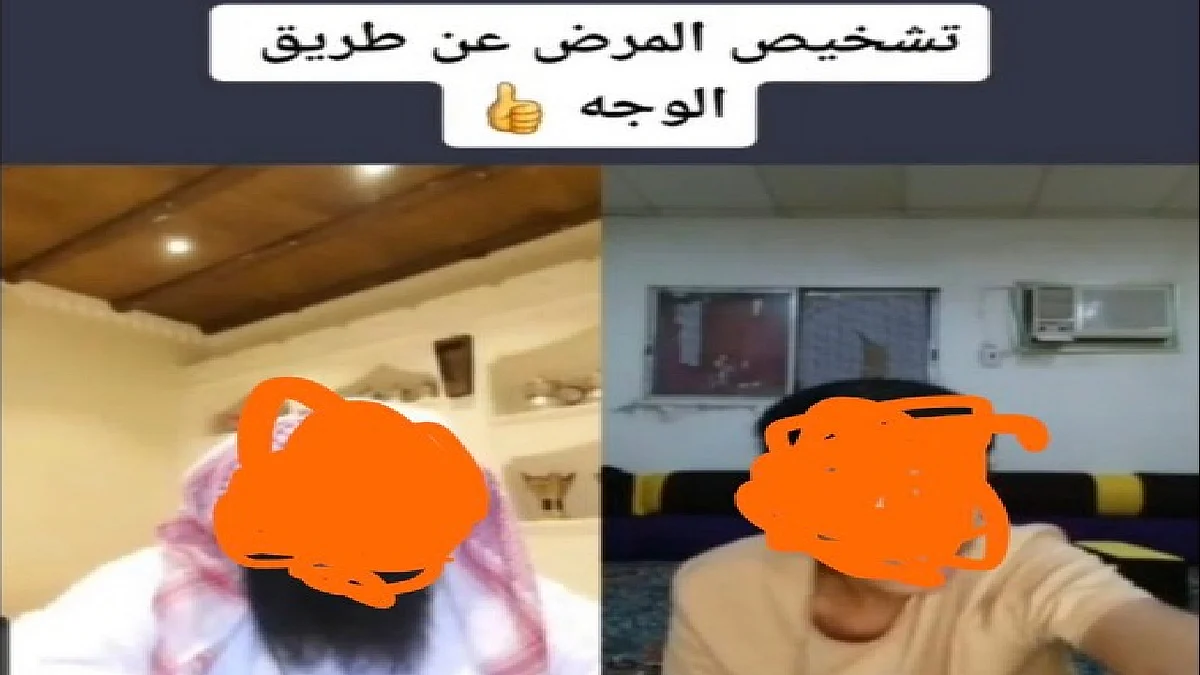 الخضيري يحذر من «الطبيب الخارق» عبر تيك توك.. يشخص المرض عن طريق الوجه