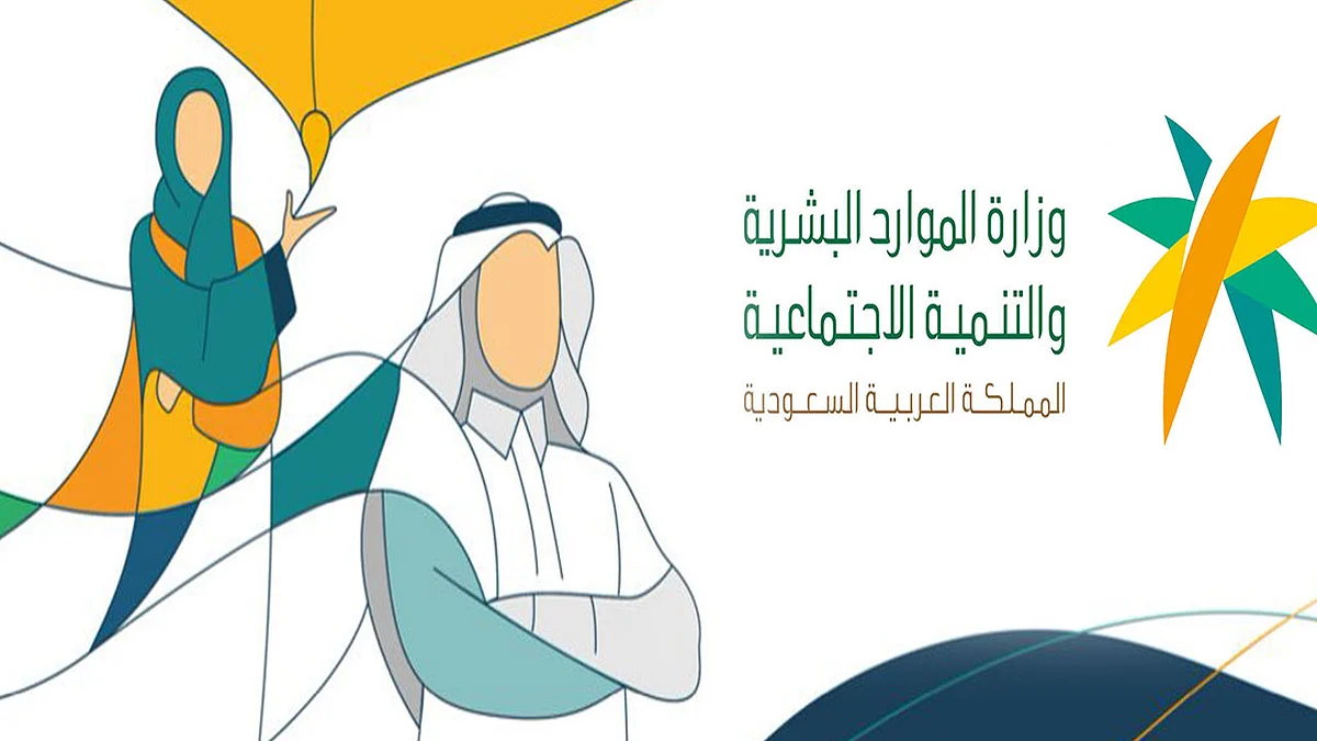 توفير 33 ألف وظيفة.. تعرف على المهن المشمولة بقرار التوطين قبل تطبيقه غدًا