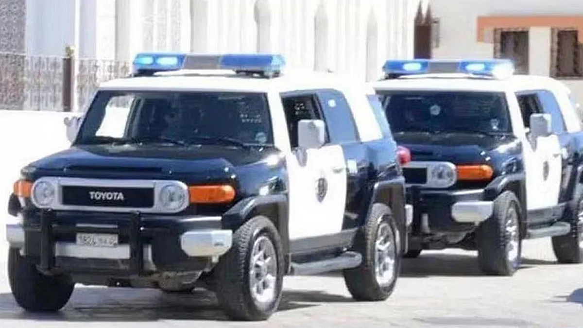 الشرطة السعودية