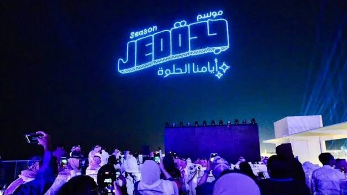 موسم جدة