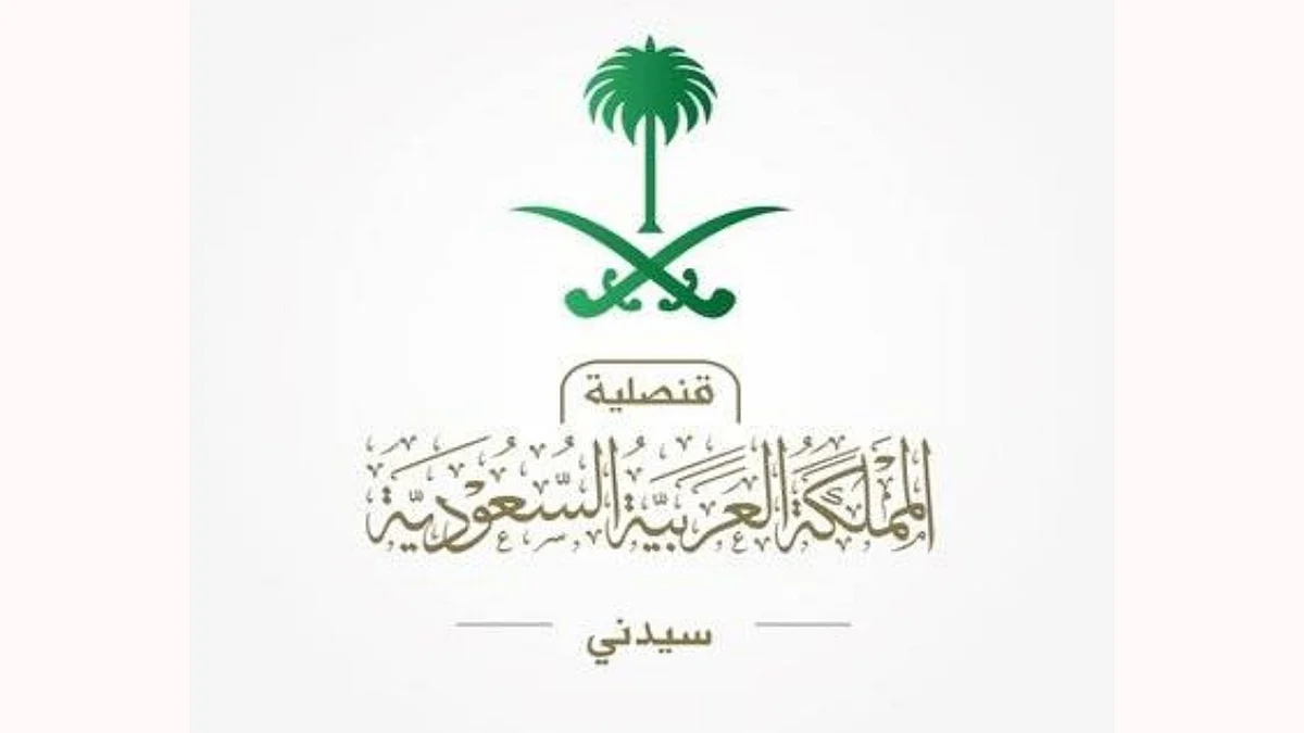 وفاة مواطنتين سعوديتين في سيدني.. وقنصلية المملكة: طلبنا موافاتنا بنتائج التحقيق