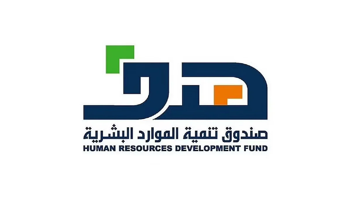 أبرزها الرواتب والمستهدفون.. «هدف» يجيب عن الأسئلة الخمسة الأبرز