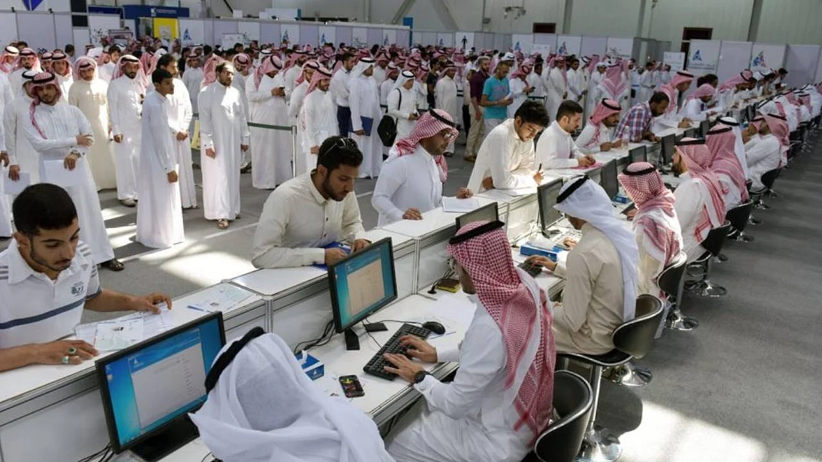 فتح باب التوظيف