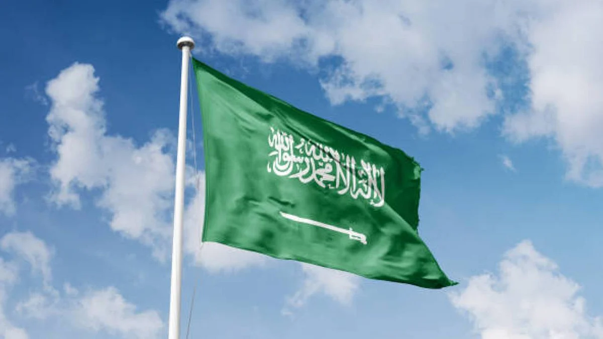 المملكة