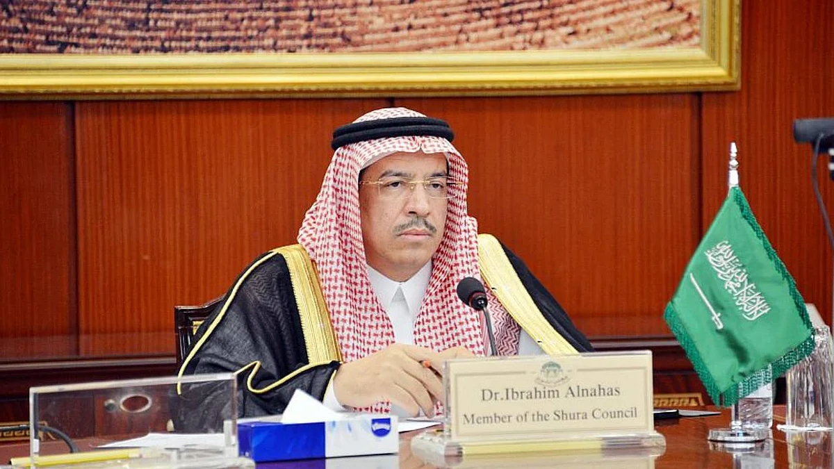 عضو مجلس الشورى ـ د. إبراهيم النحاس
