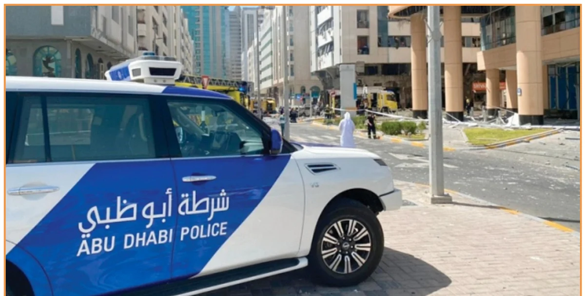 شرطة أبوظبي