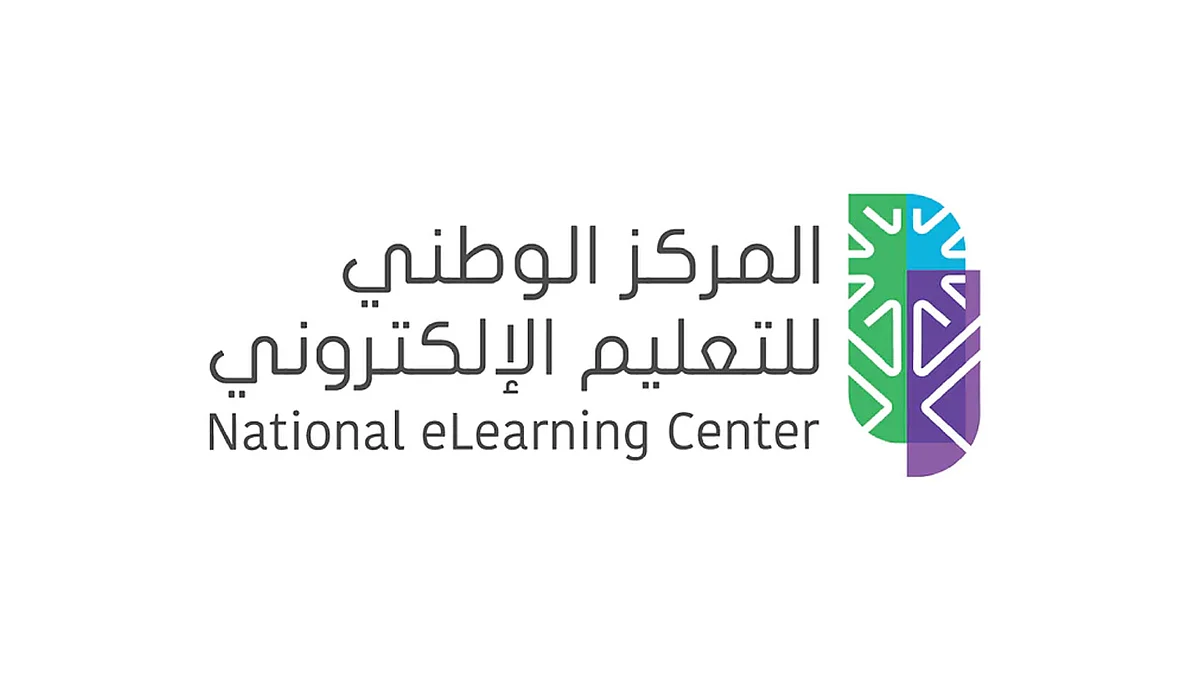 مركز التعليم الإلكتروني