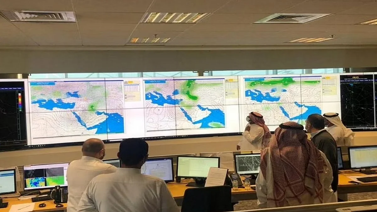 المركز الوطني للأرصاد