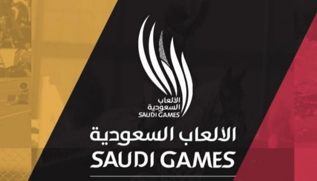 دورة الألعاب السعودية