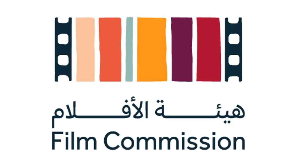 هيئة الأفلام