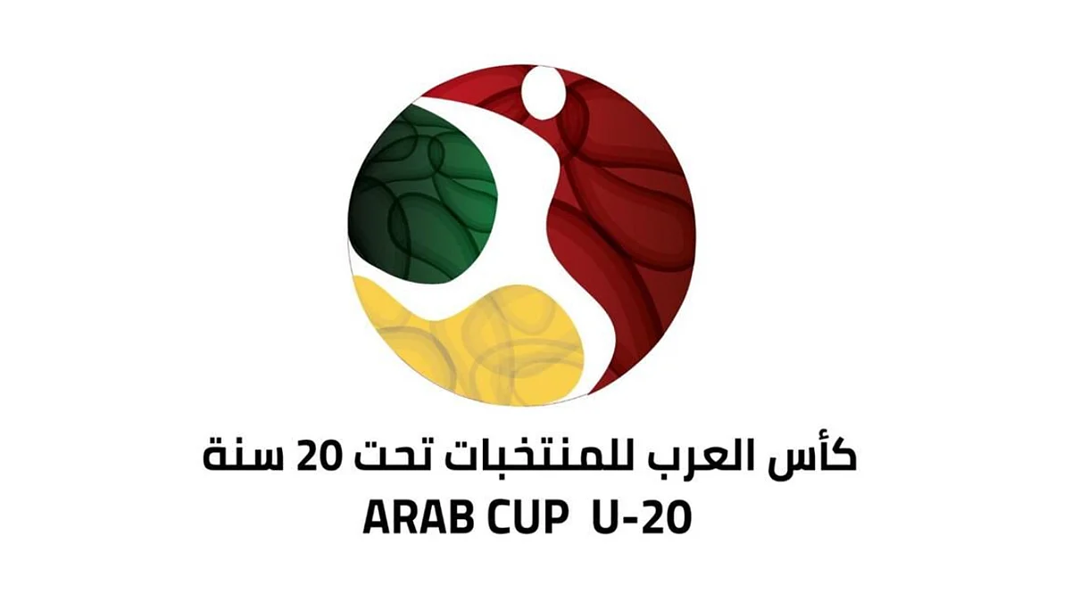 كأس العرب للمنتخبات تحت 20 سنة