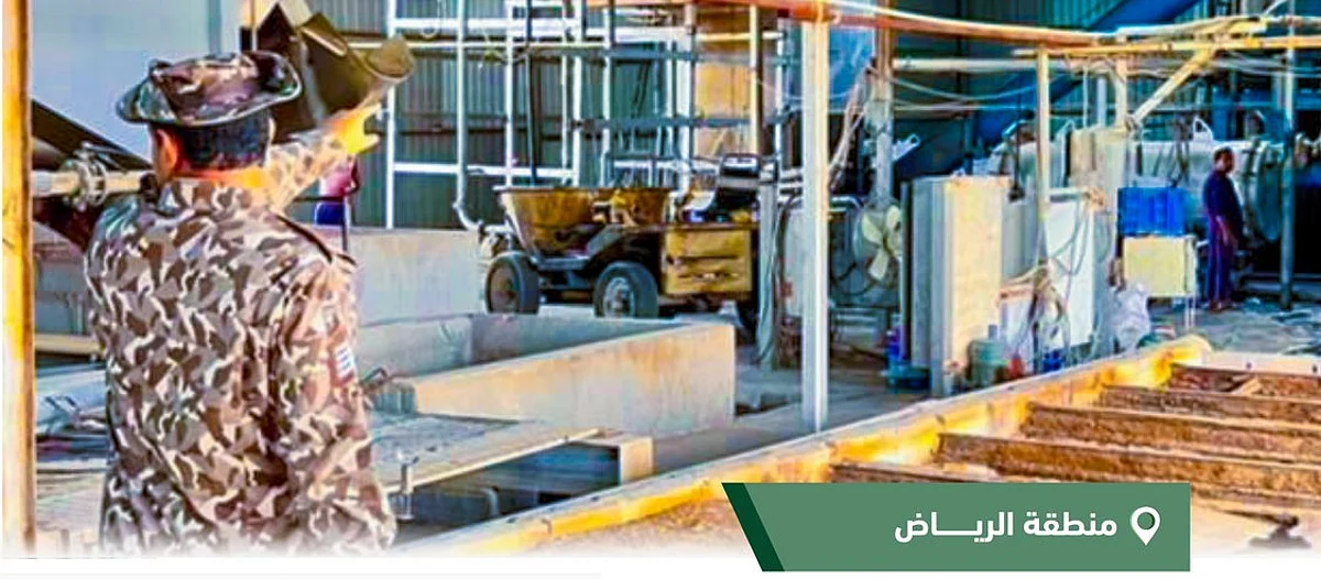 ضبط منشأة مخالفة لنظام البيئة لتلويثها التربة والإضرار بها بمنطقة الرياض