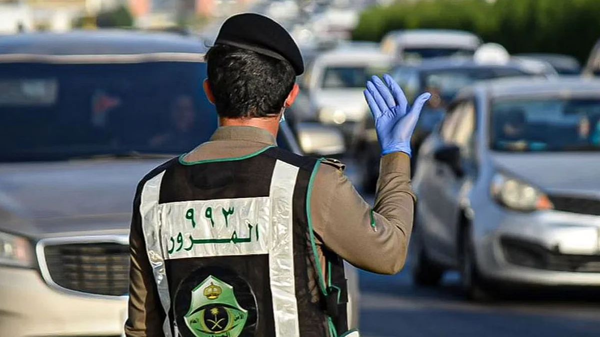 المرور