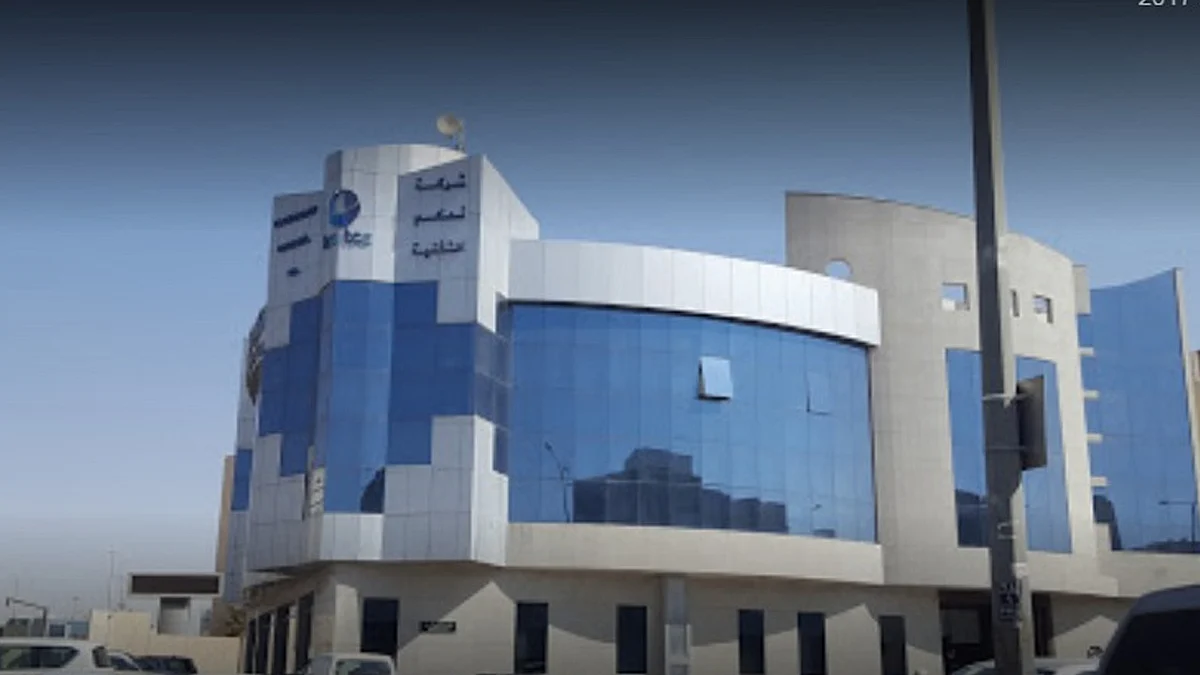 شركة تحكم التقنية