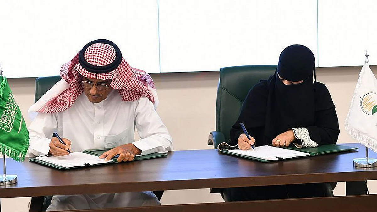 مركز الملك سلمان للإغاثة يوقع اتفاقية لدعم التعليم