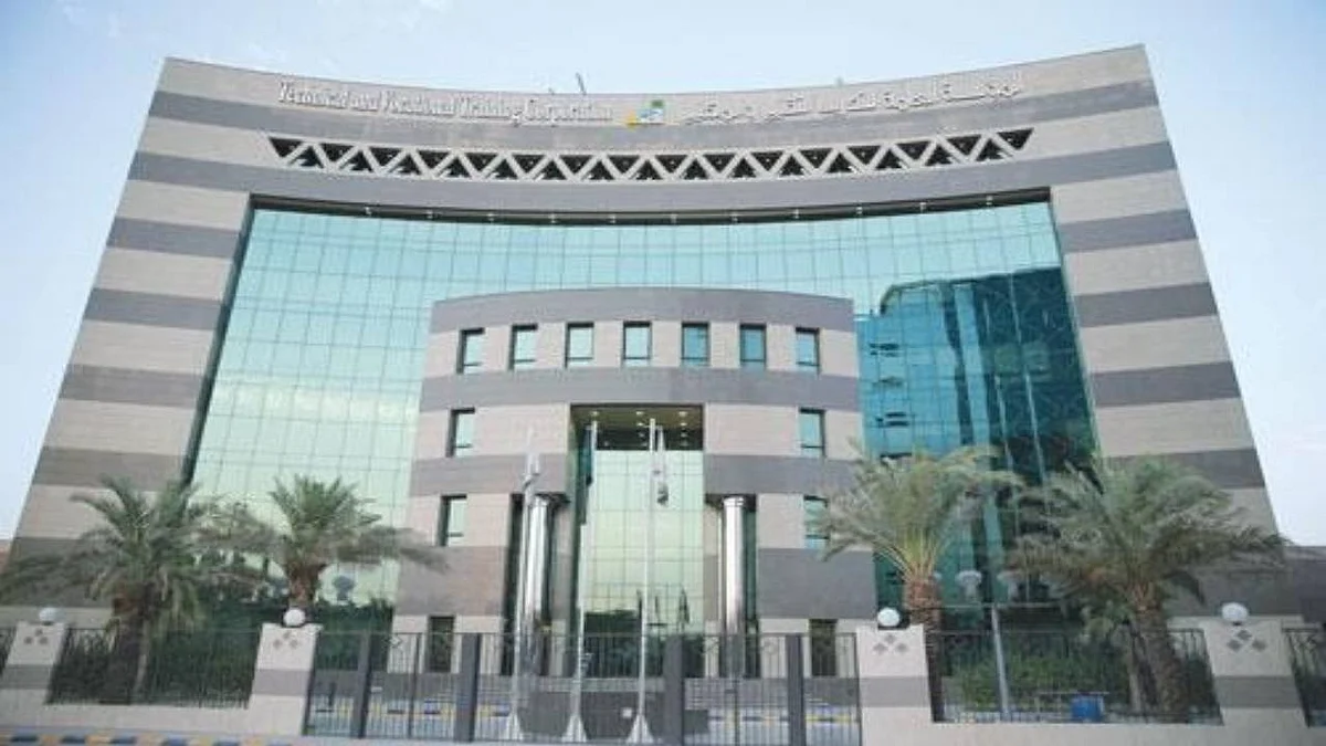 المؤسسة العامة للتدريب التقني والمهني