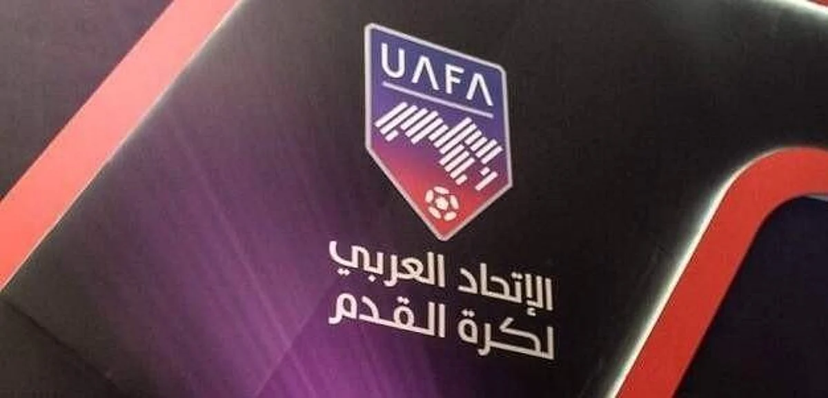 تقام منافساتها في الجزائر.. 4 مجموعات قوية في كأس العرب للناشئين 2022