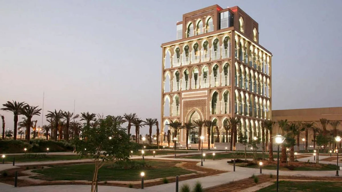 جامعة الملك سعود