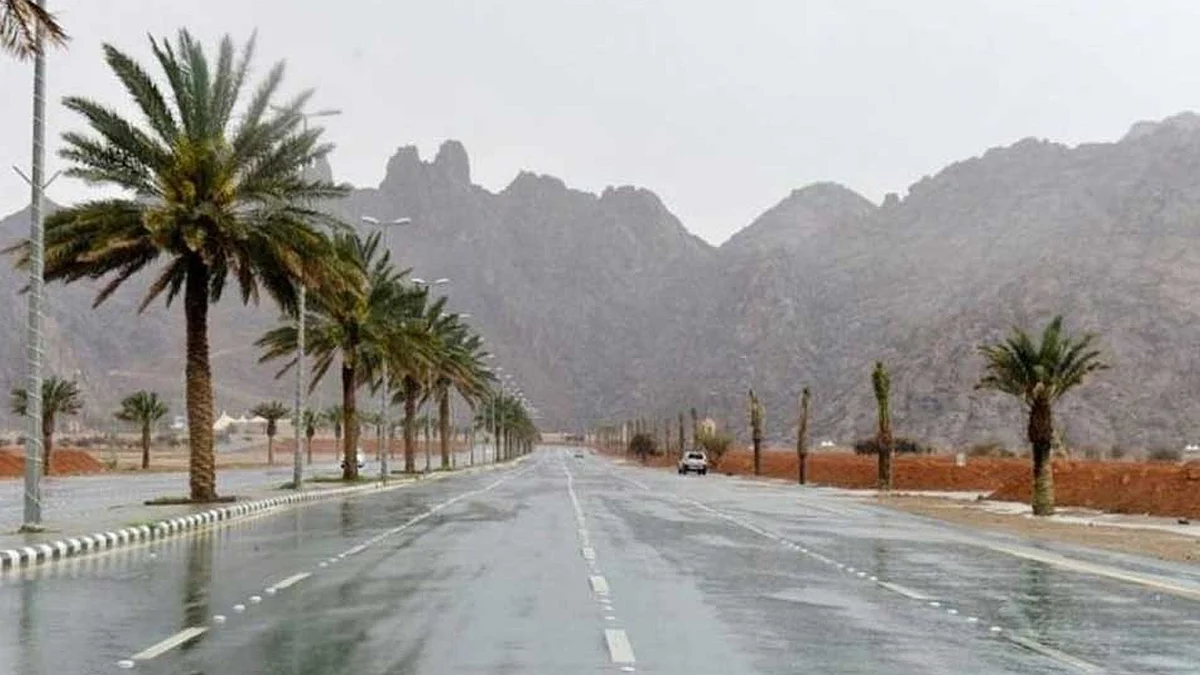 هطول أمطار