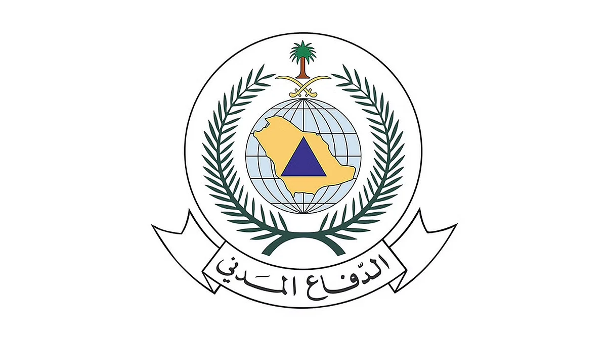 المديرية العامة للدفاع المدني