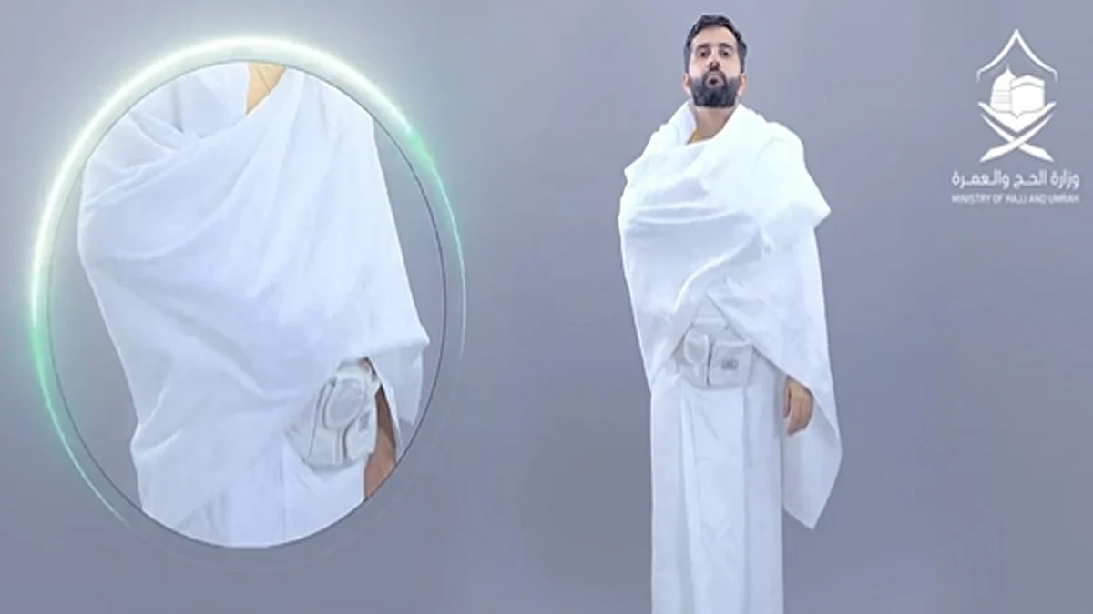 طريقة لبس الاحرام
