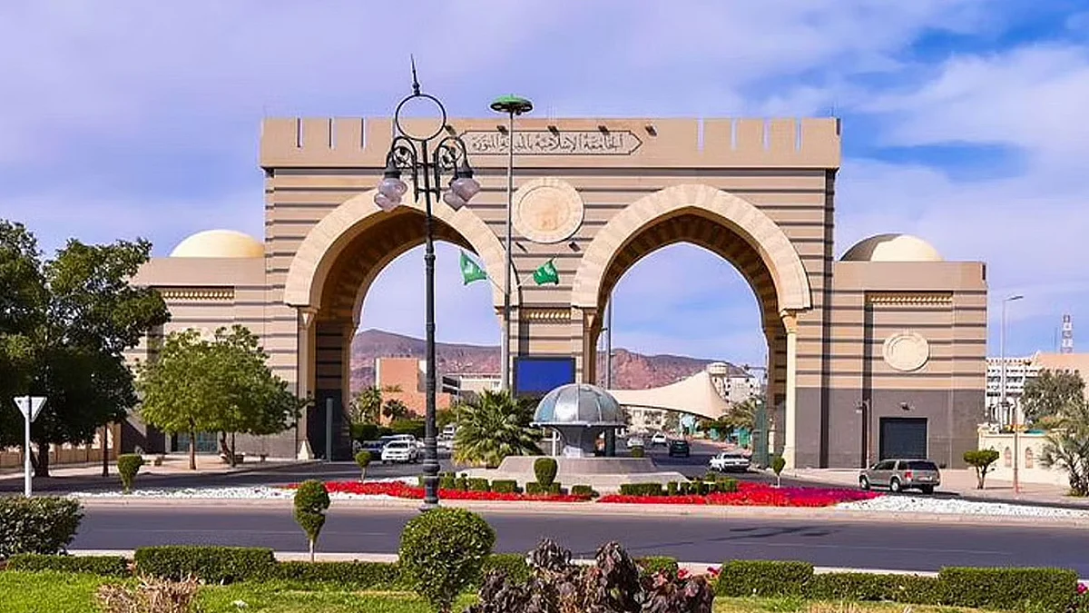 وظائف شاغرة بالجامعة الإسلامية