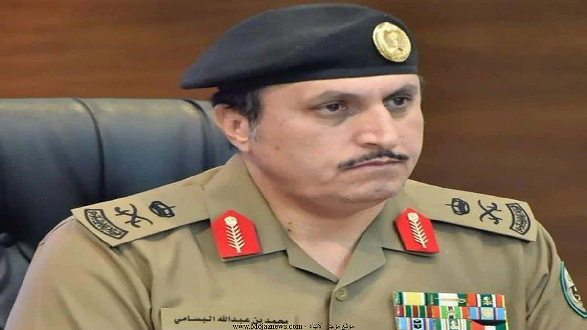 مدير الأمن العامّ الفريق محمد بن عبدالله البسامي