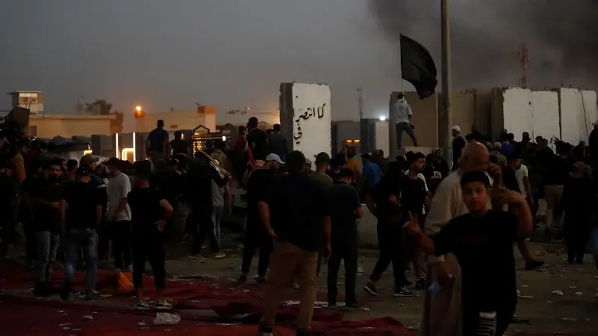 المنطقة الخضراء ببغداد