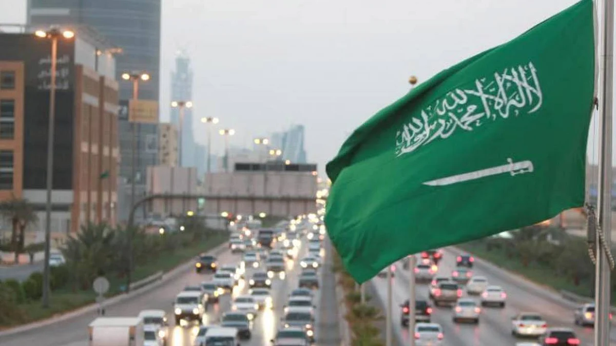 الرياض