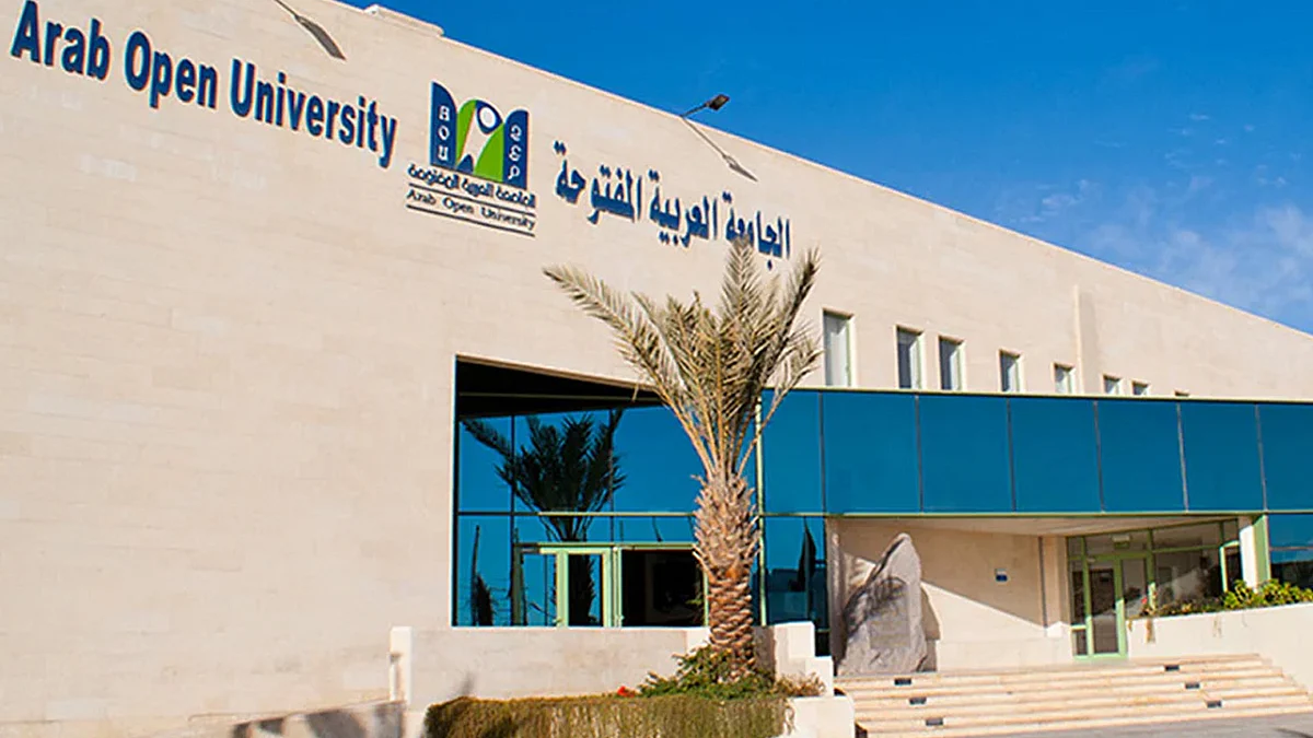 الجامعة العربية