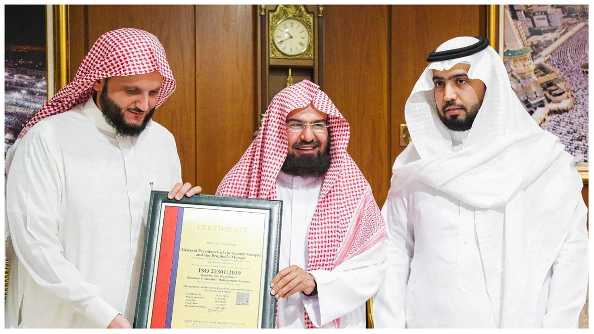 الشيخ عبدالرحمن بن عبدالعزيز السديس