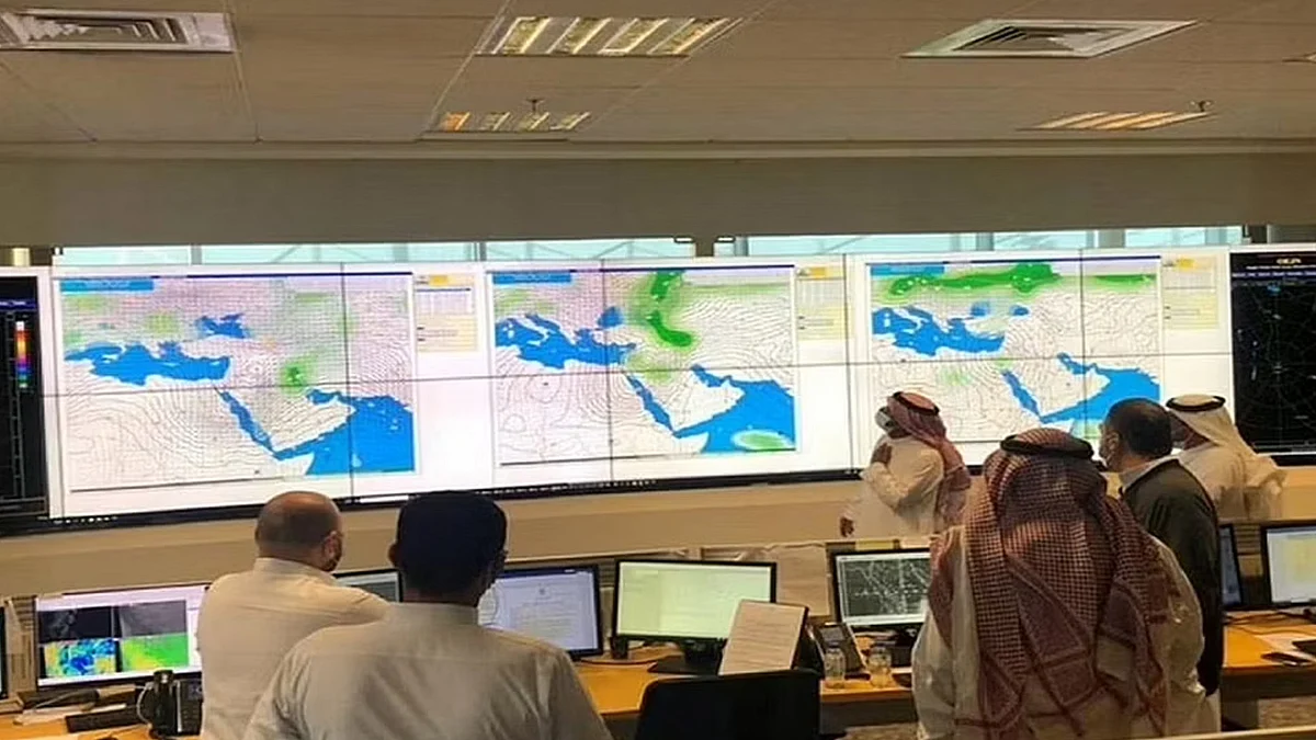 المركز الوطني للأرصاد