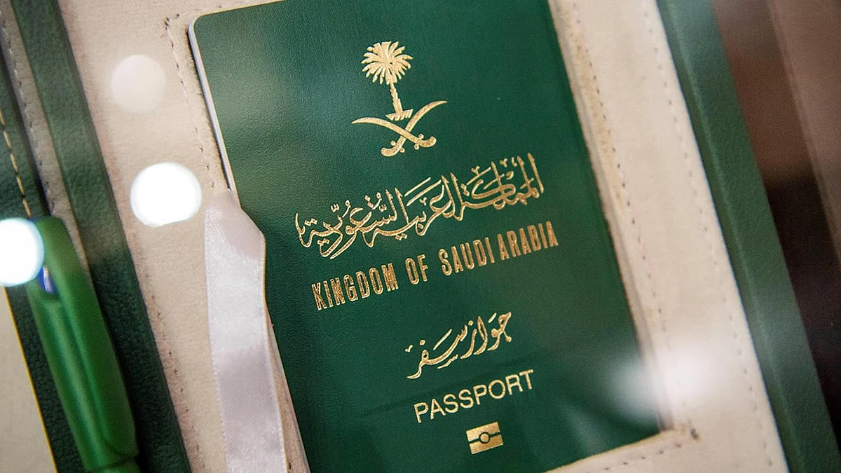 الجواز السعودي الإلكتروني