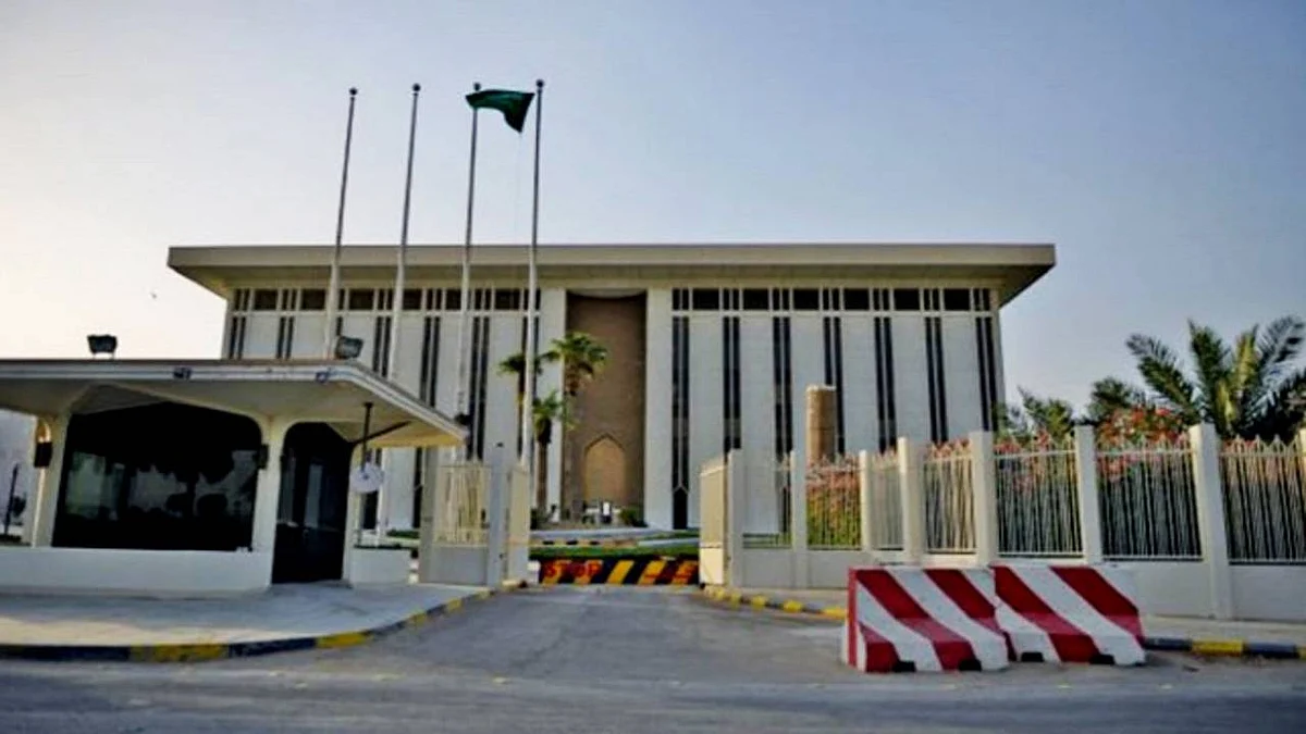 البنك المركزي السعودي