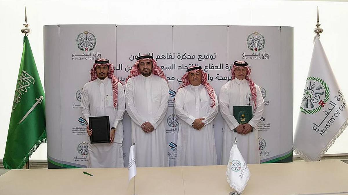 وزارة الدفاع تُوقّع مذكرة تفاهم مع الاتحاد السعودي للأمن السيبراني